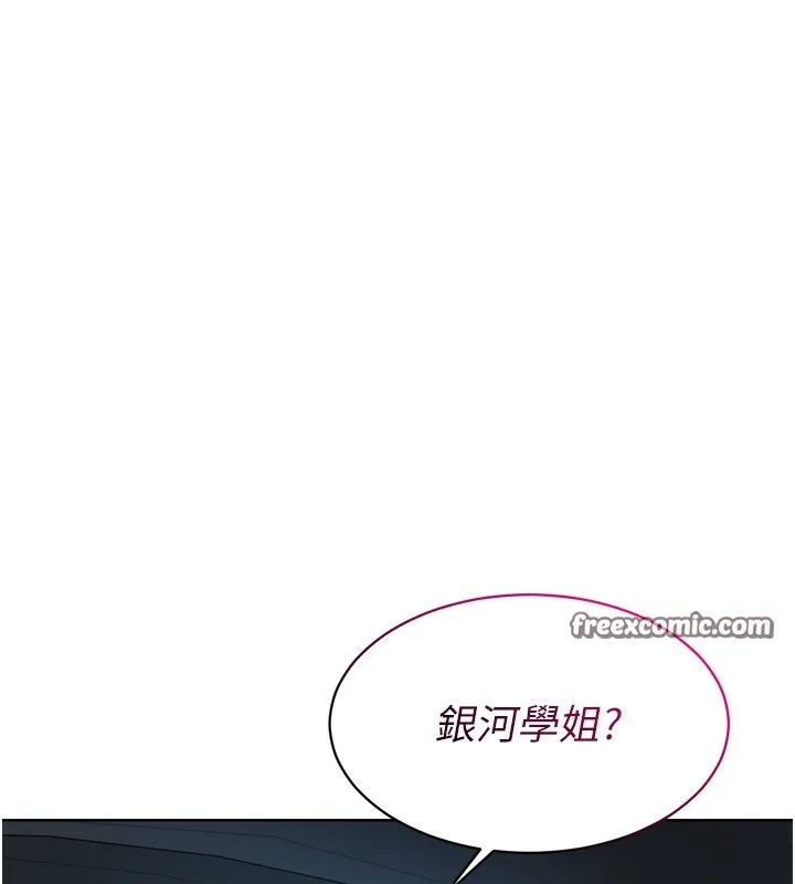 第44话-在车里做「那档事」 14